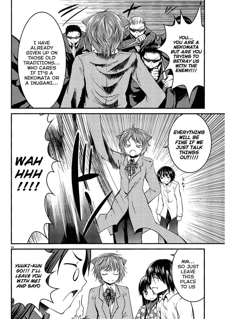 Otoko wo Misete yo Kurata-kun! Chapter 7 page 25 - Chapter 7