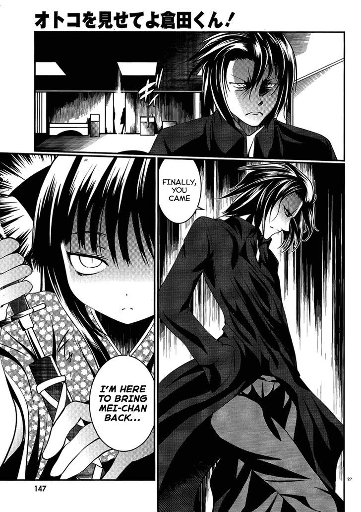 Otoko wo Misete yo Kurata-kun! Chapter 7 page 28 - Chapter 7