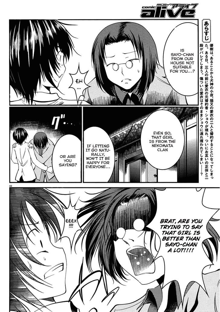 Otoko wo Misete yo Kurata-kun! Chapter 7 page 3 - Chapter 7