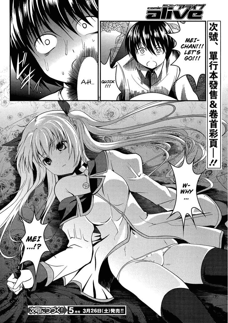 Otoko wo Misete yo Kurata-kun! Chapter 7 page 33 - Chapter 7