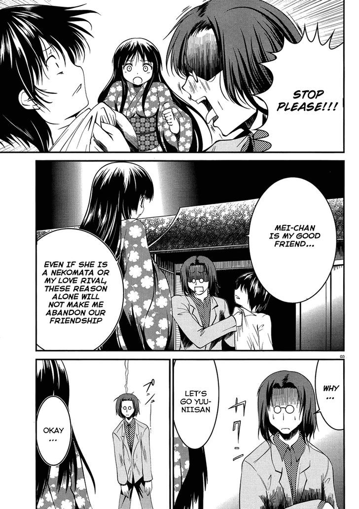 Otoko wo Misete yo Kurata-kun! Chapter 7 page 4 - Chapter 7