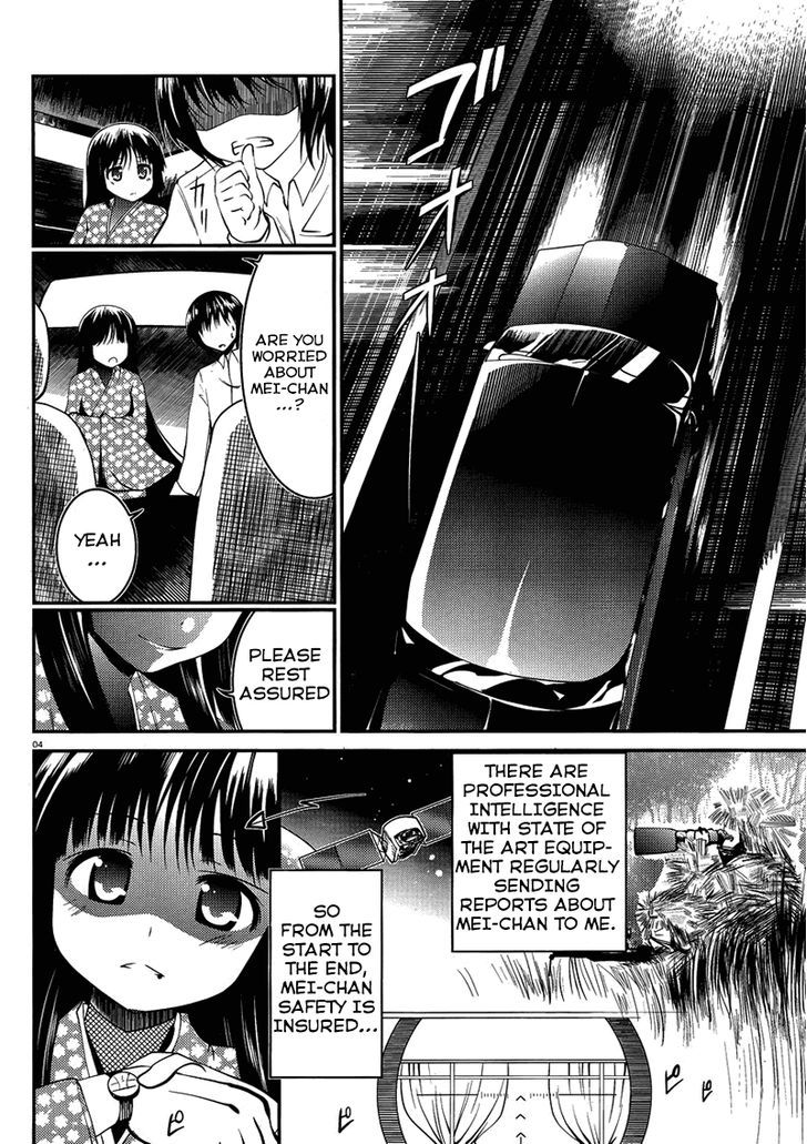 Otoko wo Misete yo Kurata-kun! Chapter 7 page 5 - Chapter 7
