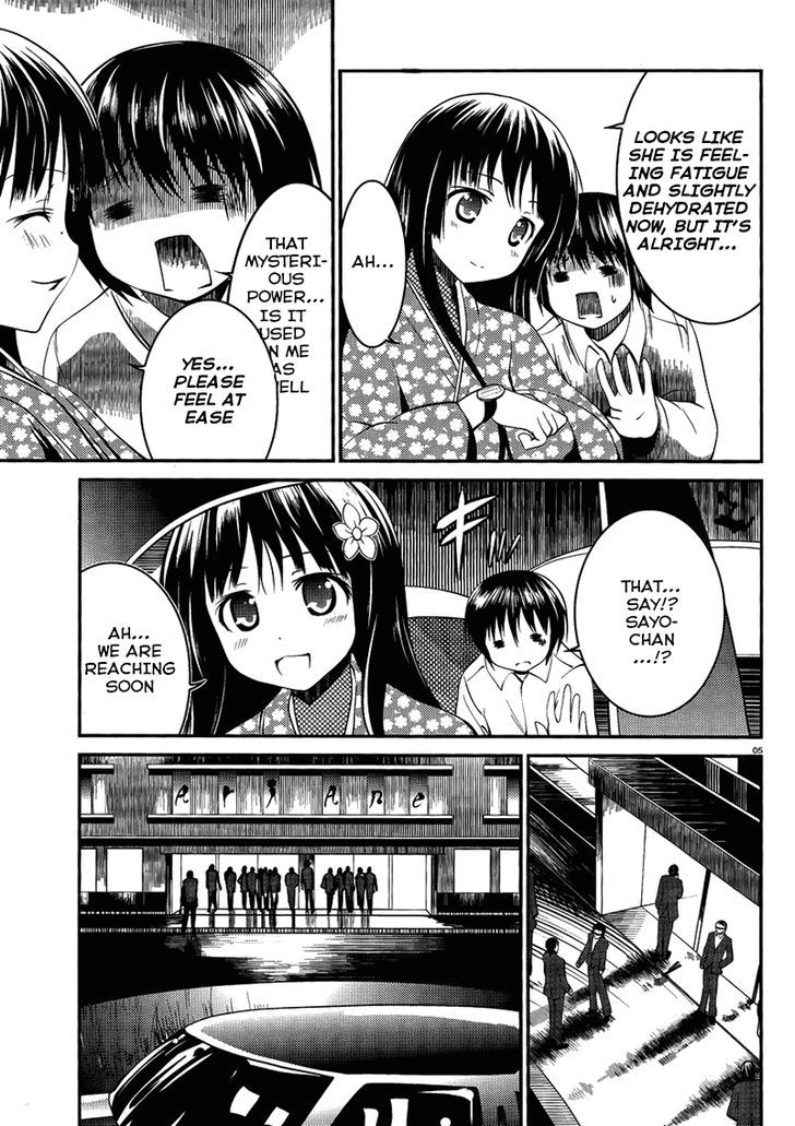 Otoko wo Misete yo Kurata-kun! Chapter 7 page 6 - Chapter 7