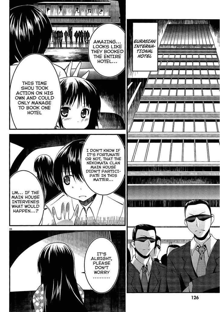 Otoko wo Misete yo Kurata-kun! Chapter 7 page 7 - Chapter 7