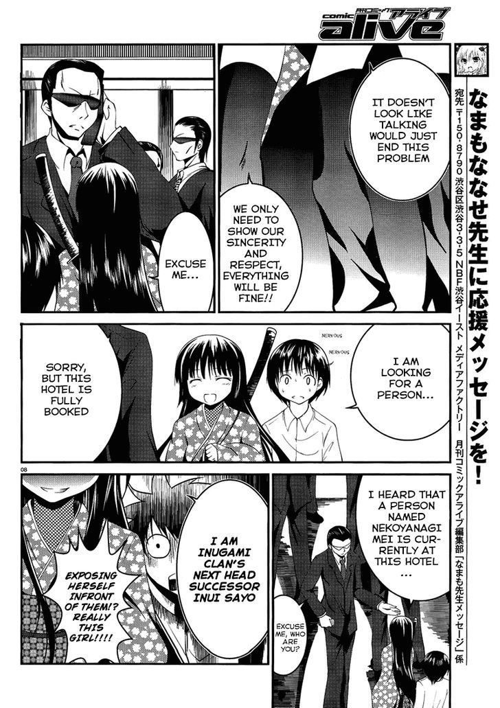 Otoko wo Misete yo Kurata-kun! Chapter 7 page 9 - Chapter 7