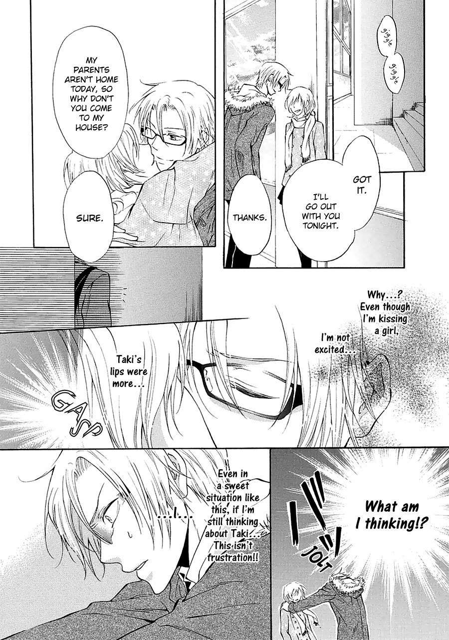 Otokogokoro Chapter 3 page 12 - Chapter 3: Kiss Kiss Kiss Episode 1