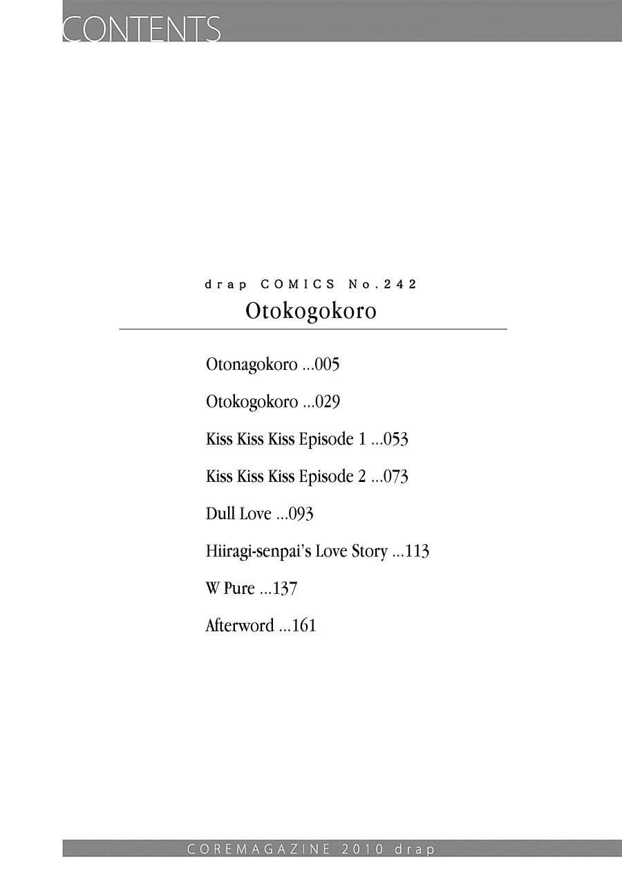 Otokogokoro Chapter 3 page 2 - Chapter 3: Kiss Kiss Kiss Episode 1