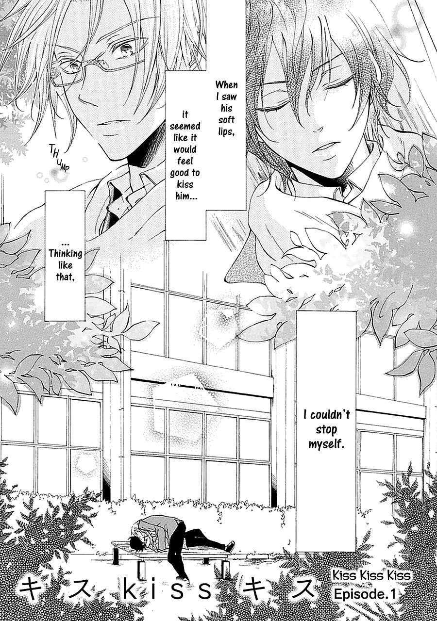 Otokogokoro Chapter 3 page 3 - Chapter 3: Kiss Kiss Kiss Episode 1