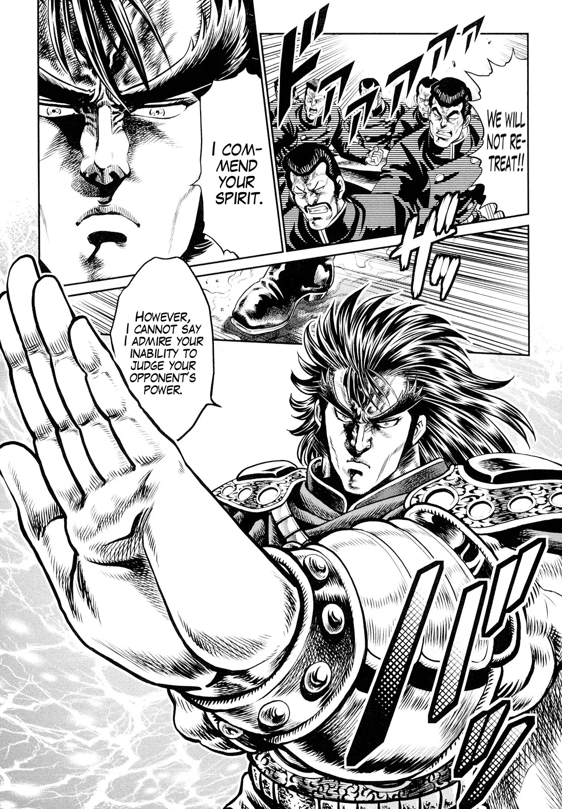 Otokojuku Gaiden - Daigouin Jaki Chapter 1 page 11 - Chapter 1: Enter Jaki