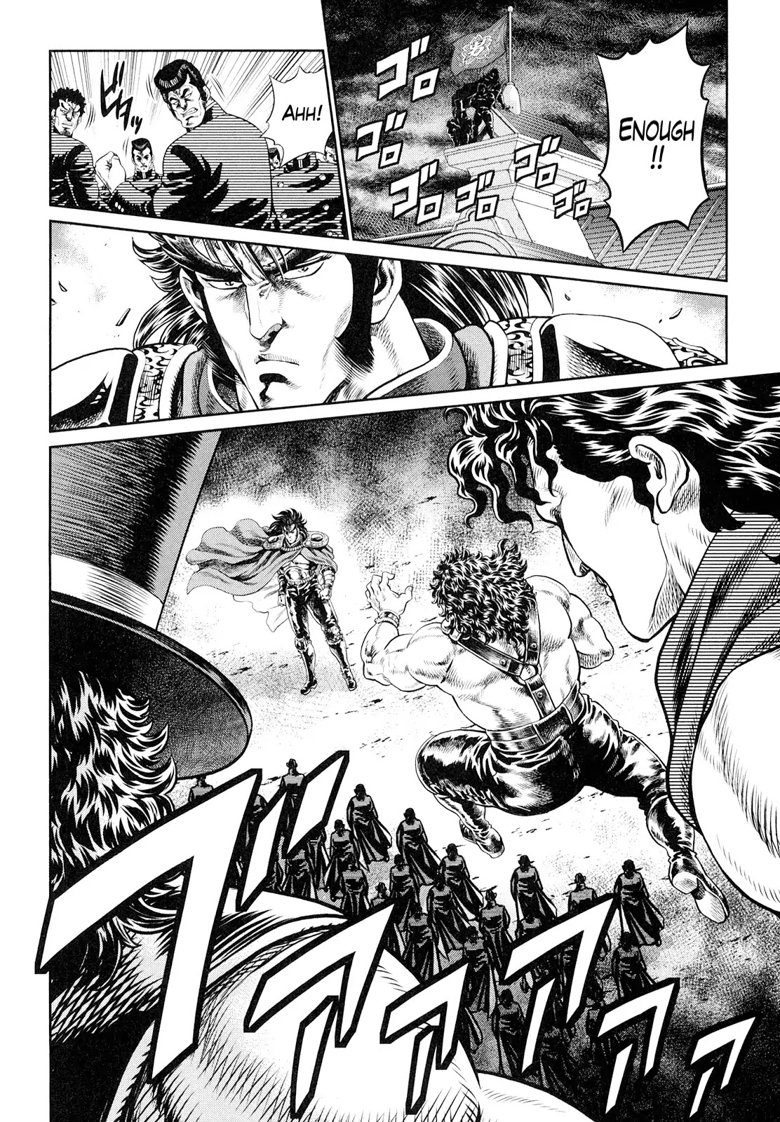 Otokojuku Gaiden - Daigouin Jaki Chapter 1 page 12 - Chapter 1: Enter Jaki