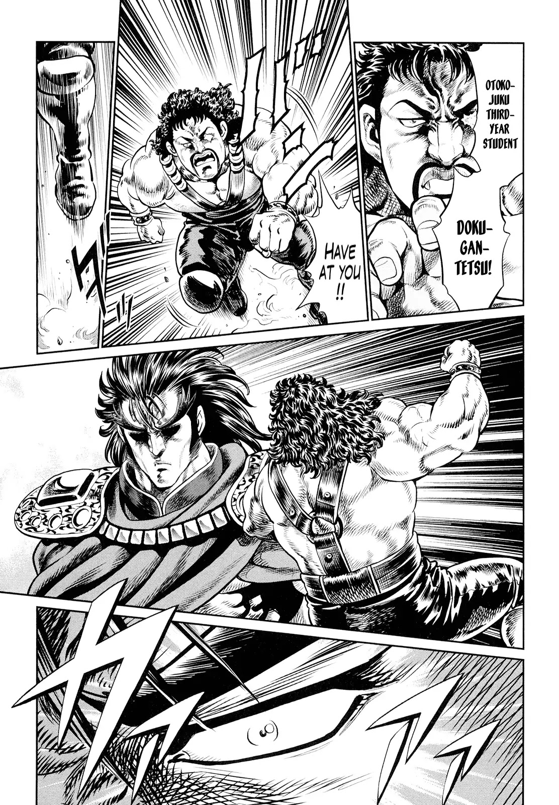 Otokojuku Gaiden - Daigouin Jaki Chapter 1 page 15 - Chapter 1: Enter Jaki