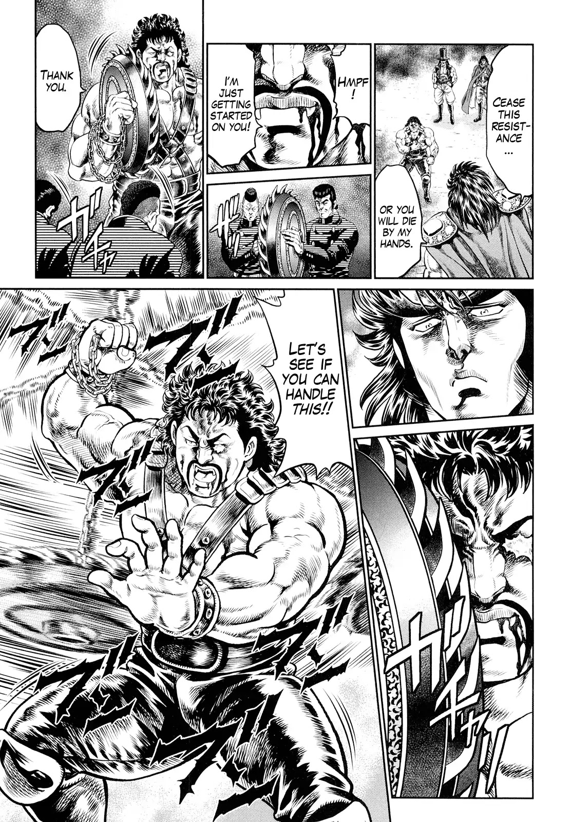 Otokojuku Gaiden - Daigouin Jaki Chapter 1 page 17 - Chapter 1: Enter Jaki