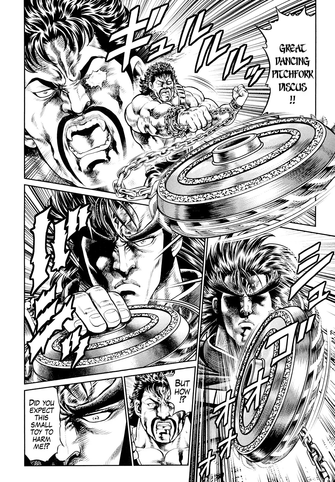 Otokojuku Gaiden - Daigouin Jaki Chapter 1 page 18 - Chapter 1: Enter Jaki