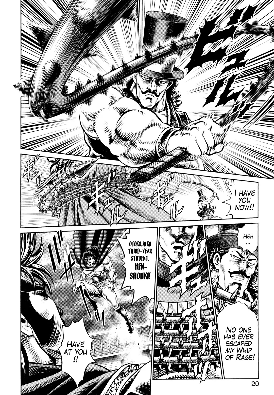 Otokojuku Gaiden - Daigouin Jaki Chapter 1 page 20 - Chapter 1: Enter Jaki