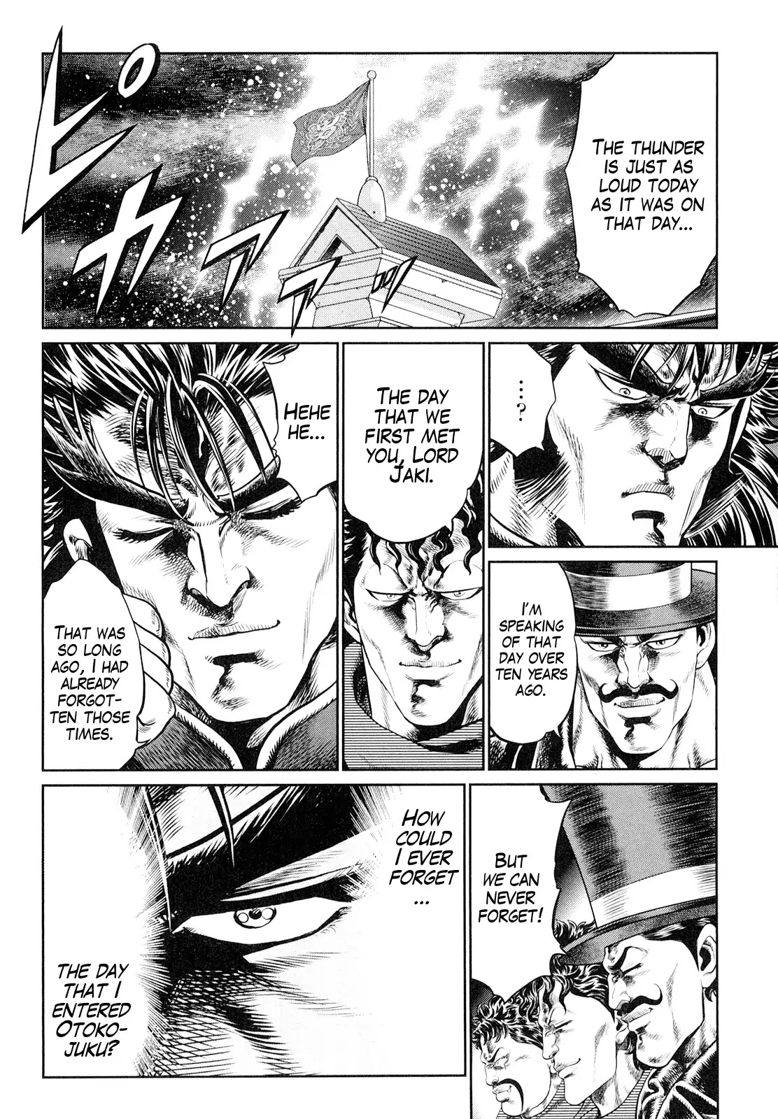Otokojuku Gaiden - Daigouin Jaki Chapter 1 page 6 - Chapter 1: Enter Jaki
