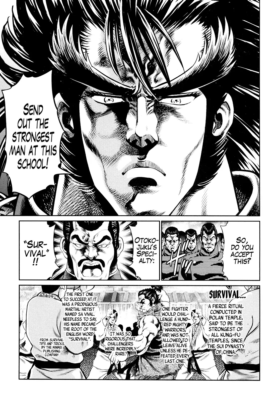 Otokojuku Gaiden - Daigouin Jaki Chapter 1 page 9 - Chapter 1: Enter Jaki