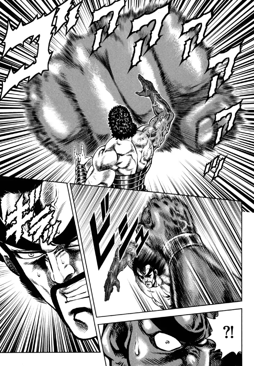 Otokojuku Gaiden - Daigouin Jaki Chapter 10 page 1 - Chapter 10: Fist Of The Life Laid Down