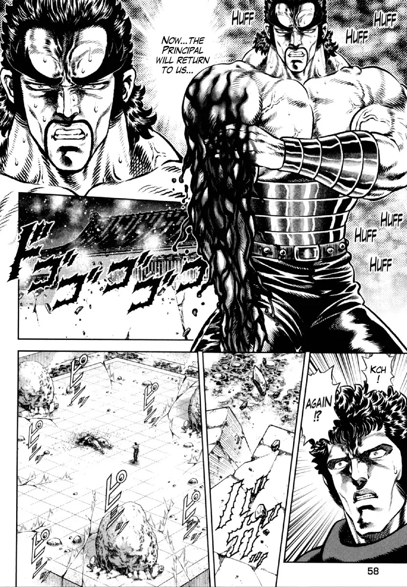 Otokojuku Gaiden - Daigouin Jaki Chapter 10 page 10 - Chapter 10: Fist Of The Life Laid Down
