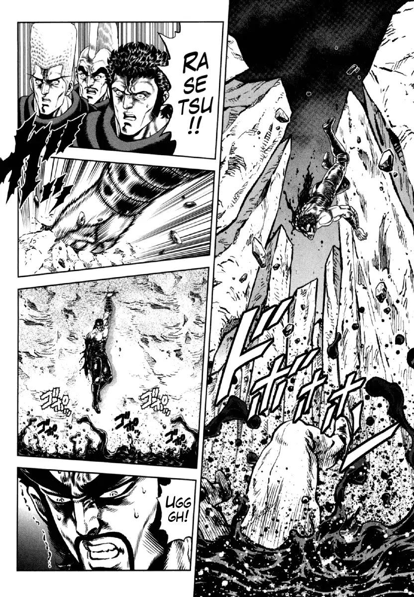 Otokojuku Gaiden - Daigouin Jaki Chapter 10 page 12 - Chapter 10: Fist Of The Life Laid Down
