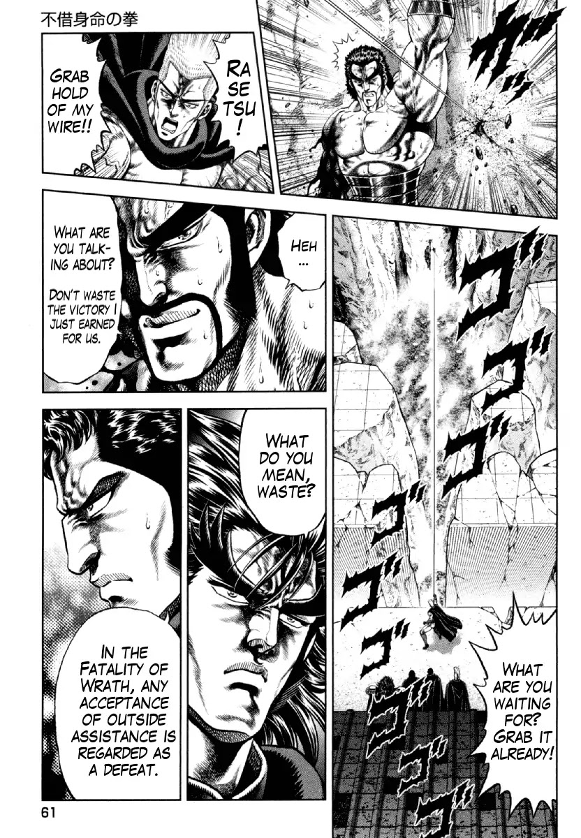 Otokojuku Gaiden - Daigouin Jaki Chapter 10 page 13 - Chapter 10: Fist Of The Life Laid Down
