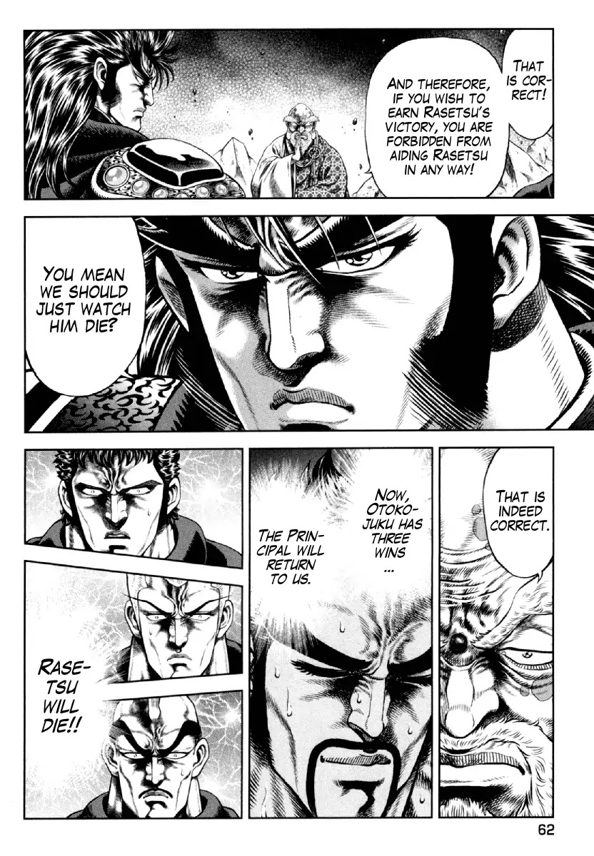 Otokojuku Gaiden - Daigouin Jaki Chapter 10 page 14 - Chapter 10: Fist Of The Life Laid Down