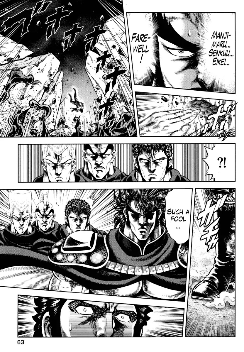 Otokojuku Gaiden - Daigouin Jaki Chapter 10 page 15 - Chapter 10: Fist Of The Life Laid Down