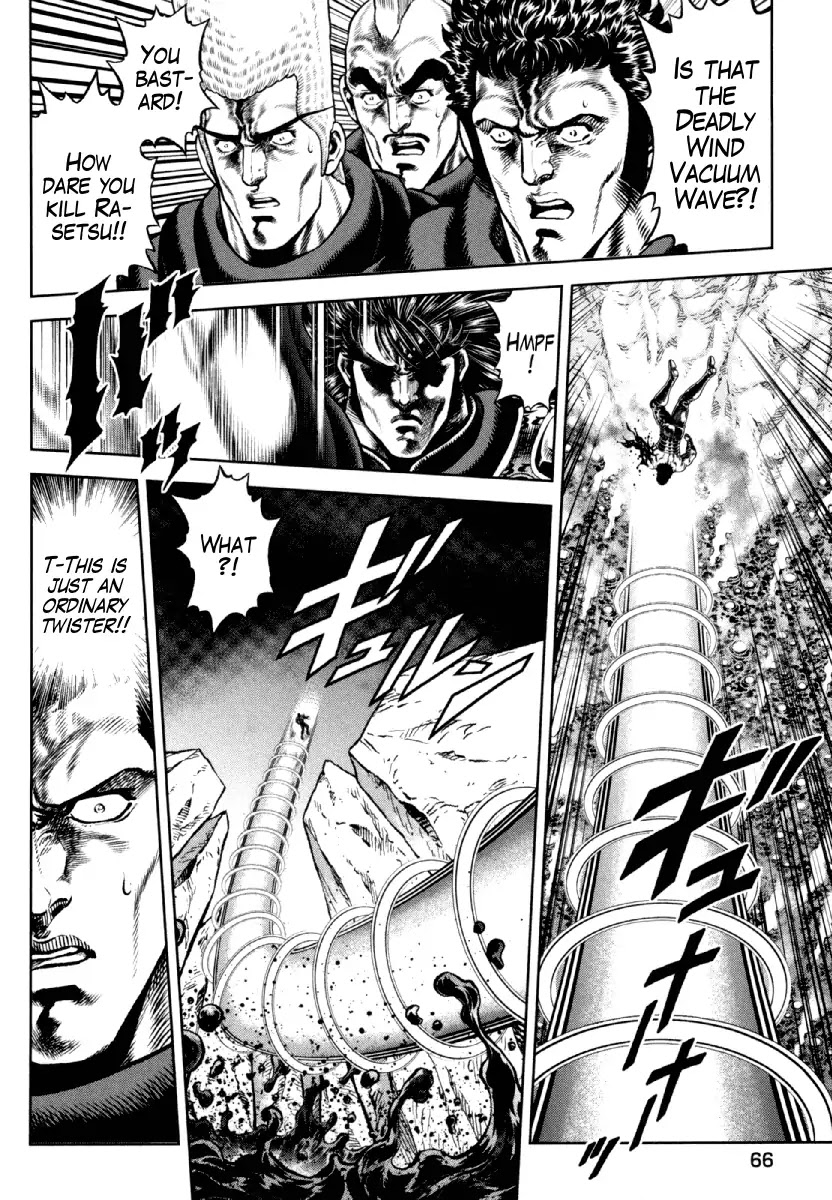 Otokojuku Gaiden - Daigouin Jaki Chapter 10 page 17 - Chapter 10: Fist Of The Life Laid Down