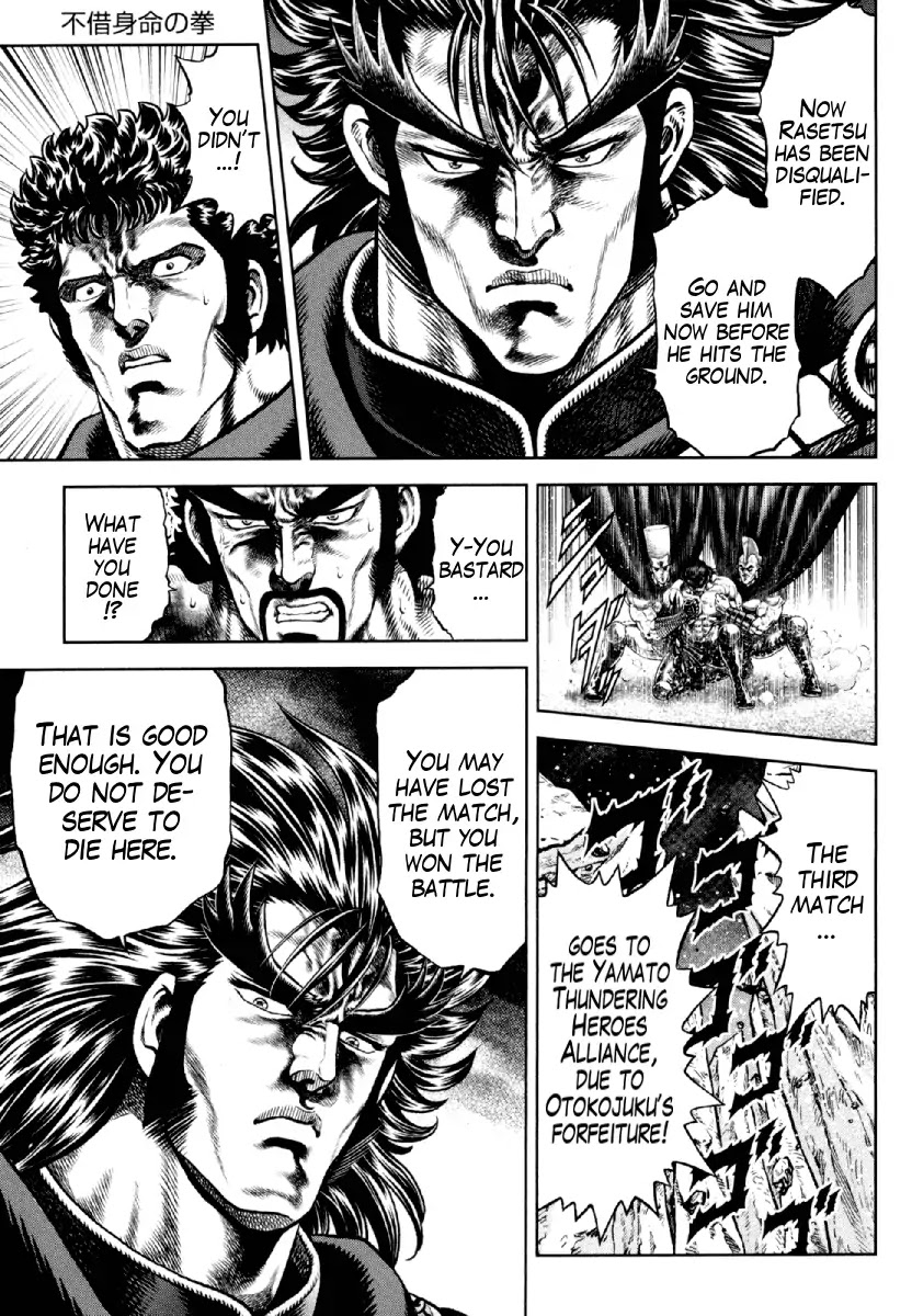 Otokojuku Gaiden - Daigouin Jaki Chapter 10 page 18 - Chapter 10: Fist Of The Life Laid Down