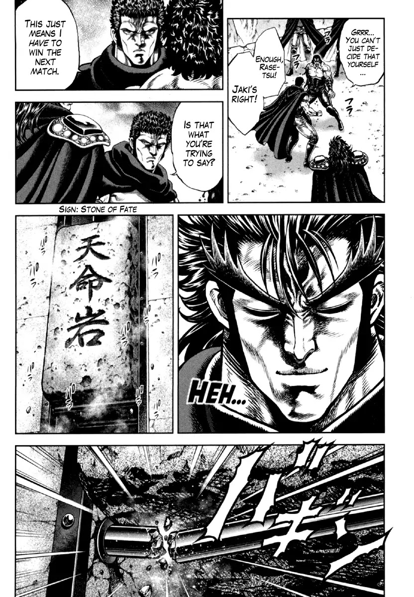 Otokojuku Gaiden - Daigouin Jaki Chapter 10 page 19 - Chapter 10: Fist Of The Life Laid Down