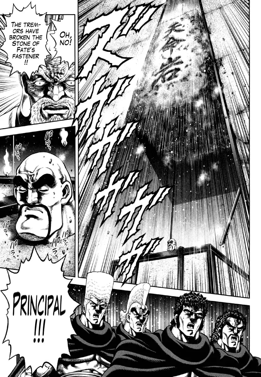 Otokojuku Gaiden - Daigouin Jaki Chapter 10 page 20 - Chapter 10: Fist Of The Life Laid Down