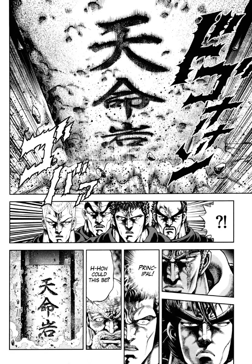 Otokojuku Gaiden - Daigouin Jaki Chapter 10 page 21 - Chapter 10: Fist Of The Life Laid Down