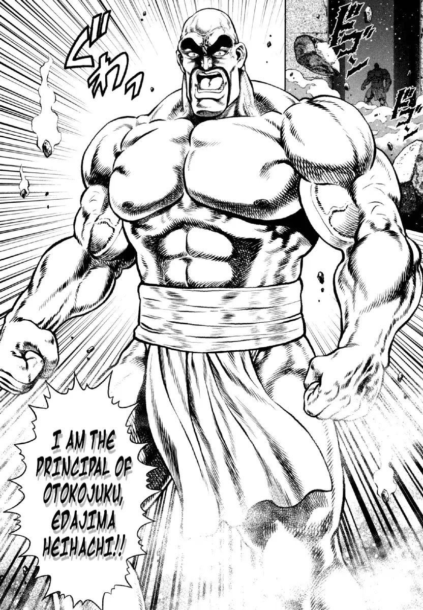 Otokojuku Gaiden - Daigouin Jaki Chapter 10 page 23 - Chapter 10: Fist Of The Life Laid Down