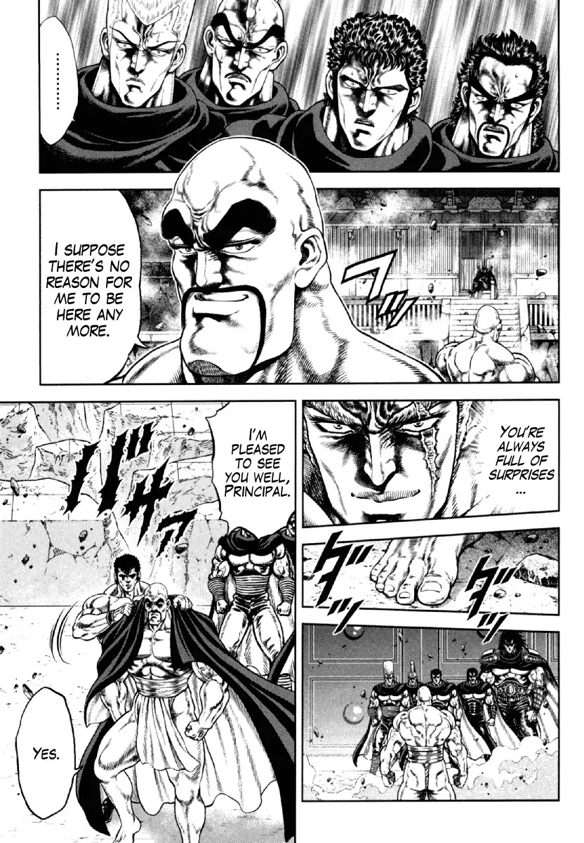 Otokojuku Gaiden - Daigouin Jaki Chapter 10 page 24 - Chapter 10: Fist Of The Life Laid Down