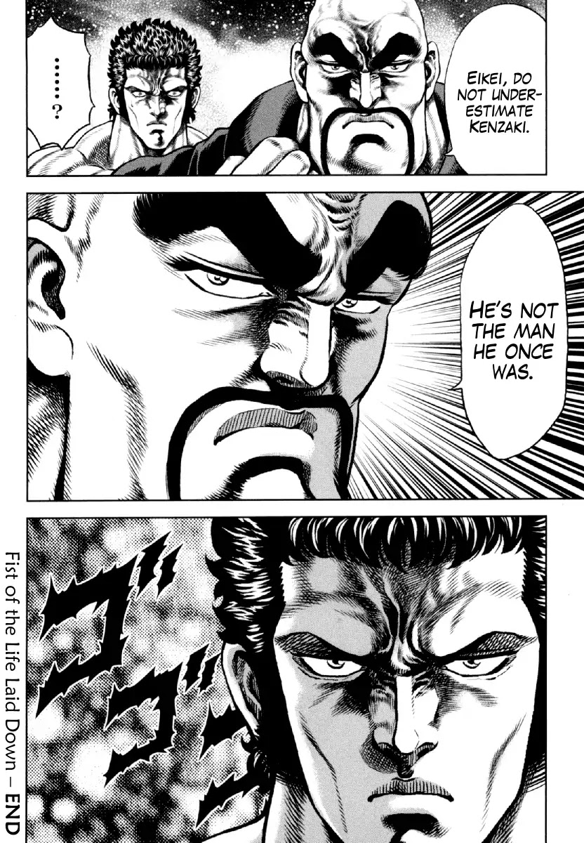 Otokojuku Gaiden - Daigouin Jaki Chapter 10 page 25 - Chapter 10: Fist Of The Life Laid Down