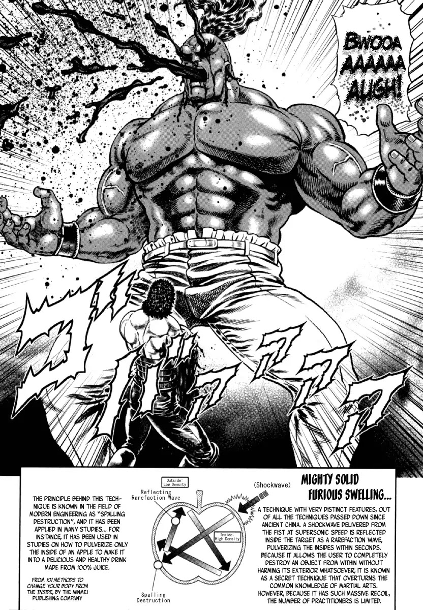 Otokojuku Gaiden - Daigouin Jaki Chapter 10 page 8 - Chapter 10: Fist Of The Life Laid Down