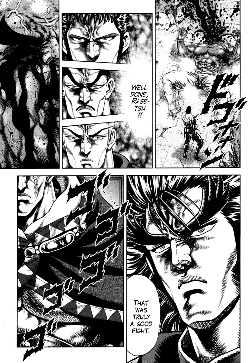 Otokojuku Gaiden - Daigouin Jaki Chapter 10 page 9 - Chapter 10: Fist Of The Life Laid Down