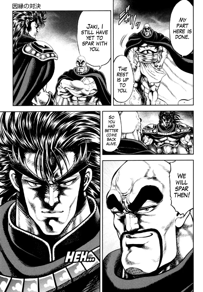 Otokojuku Gaiden - Daigouin Jaki Chapter 11 page 1 - Chapter 11: Showdown of Destiny