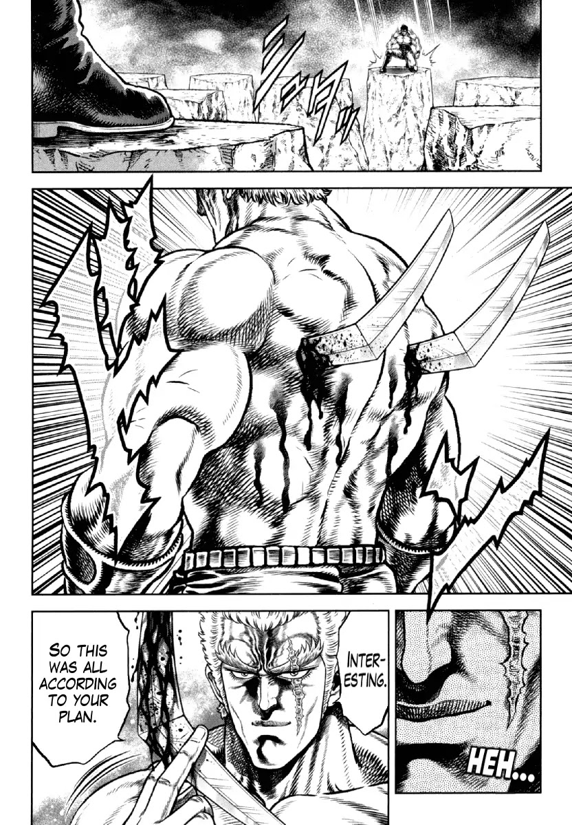 Otokojuku Gaiden - Daigouin Jaki Chapter 11 page 10 - Chapter 11: Showdown of Destiny