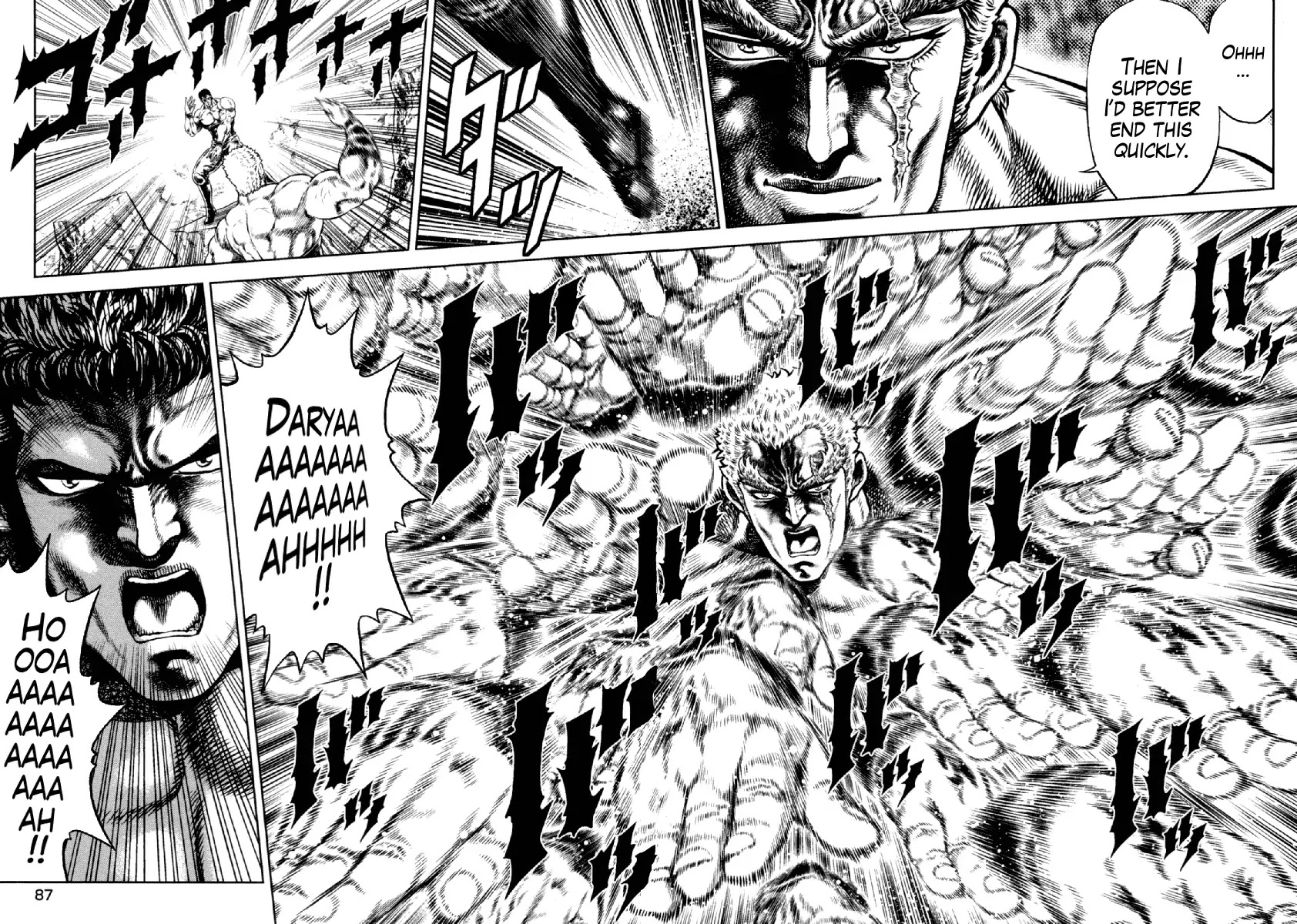 Otokojuku Gaiden - Daigouin Jaki Chapter 11 page 12 - Chapter 11: Showdown of Destiny