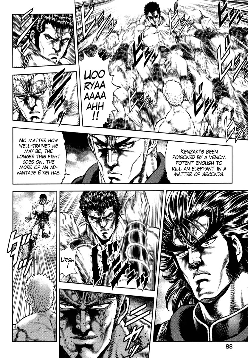 Otokojuku Gaiden - Daigouin Jaki Chapter 11 page 13 - Chapter 11: Showdown of Destiny