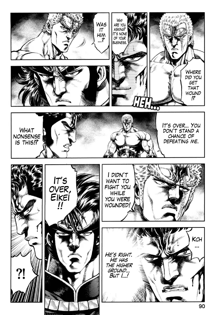 Otokojuku Gaiden - Daigouin Jaki Chapter 11 page 15 - Chapter 11: Showdown of Destiny