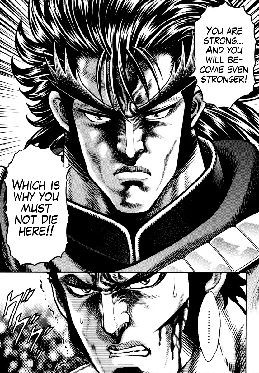 Otokojuku Gaiden - Daigouin Jaki Chapter 11 page 16 - Chapter 11: Showdown of Destiny