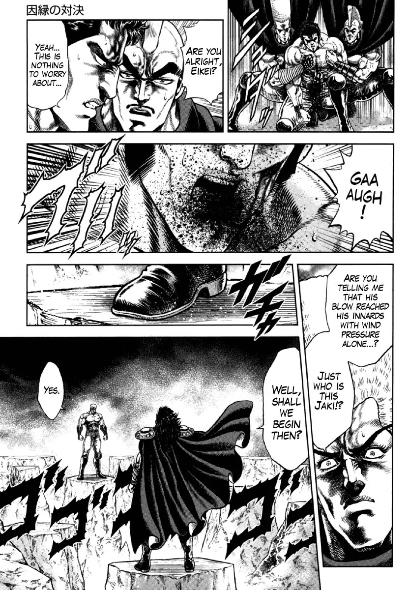 Otokojuku Gaiden - Daigouin Jaki Chapter 11 page 18 - Chapter 11: Showdown of Destiny