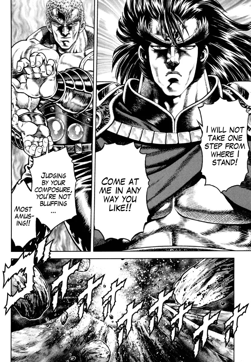 Otokojuku Gaiden - Daigouin Jaki Chapter 11 page 19 - Chapter 11: Showdown of Destiny