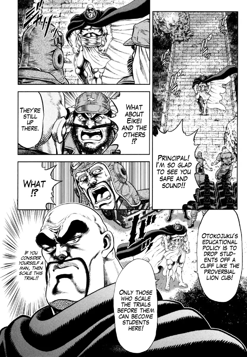 Otokojuku Gaiden - Daigouin Jaki Chapter 11 page 20 - Chapter 11: Showdown of Destiny