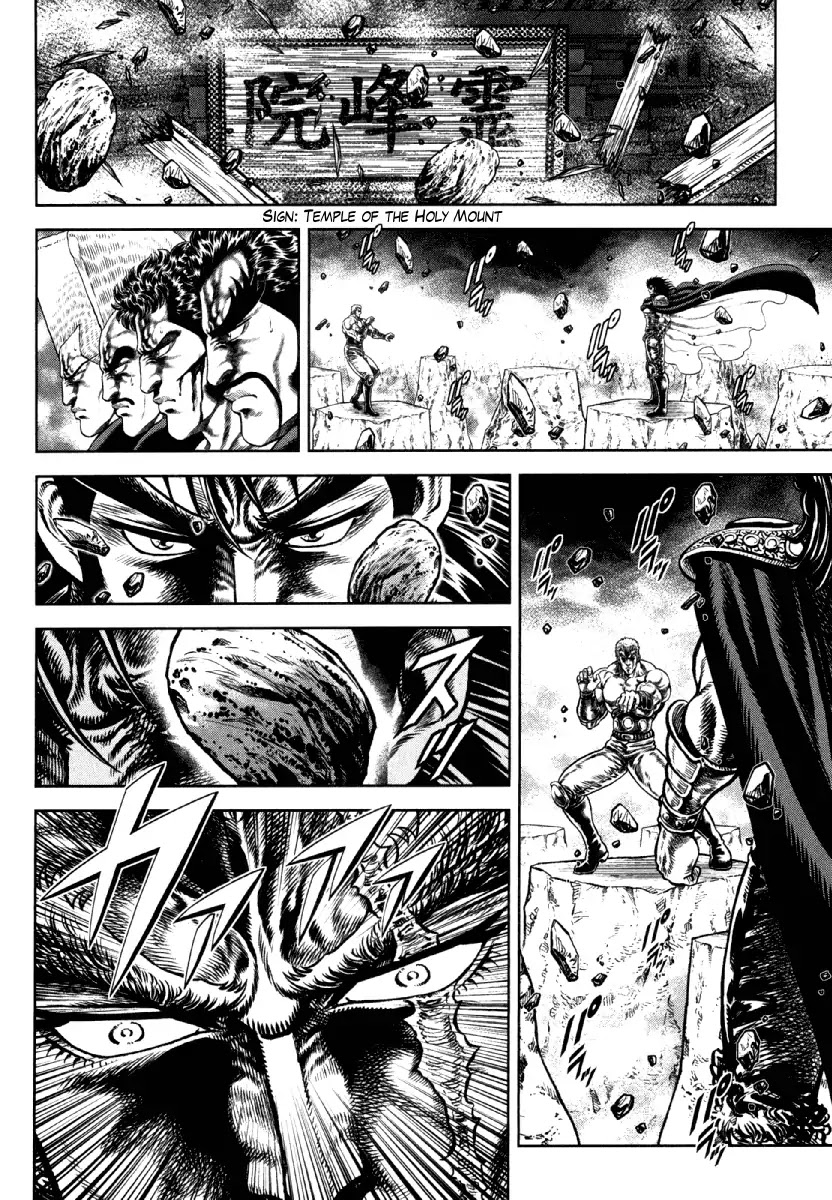 Otokojuku Gaiden - Daigouin Jaki Chapter 11 page 21 - Chapter 11: Showdown of Destiny