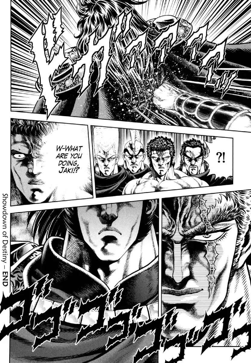 Otokojuku Gaiden - Daigouin Jaki Chapter 11 page 23 - Chapter 11: Showdown of Destiny