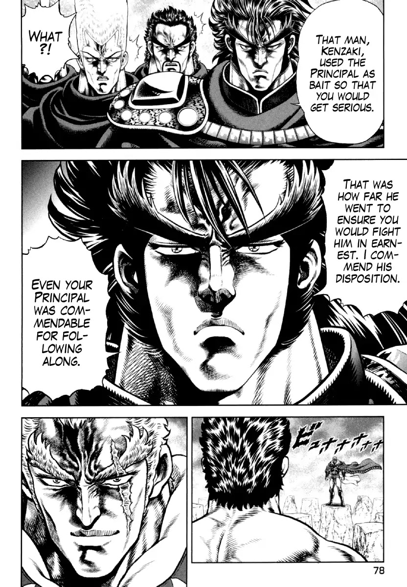 Otokojuku Gaiden - Daigouin Jaki Chapter 11 page 4 - Chapter 11: Showdown of Destiny