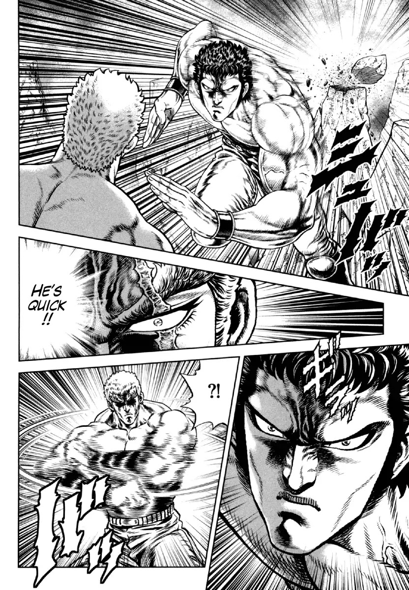Otokojuku Gaiden - Daigouin Jaki Chapter 11 page 6 - Chapter 11: Showdown of Destiny