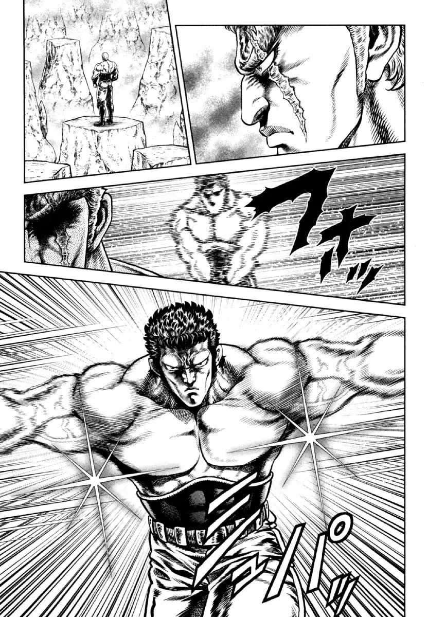 Otokojuku Gaiden - Daigouin Jaki Chapter 11 page 7 - Chapter 11: Showdown of Destiny